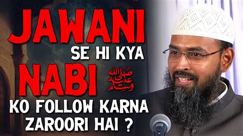 Jawani Se Hi Kya Nabi ﷺ Ko Follow Karna Zaroori Hai By Adv Faiz Syed