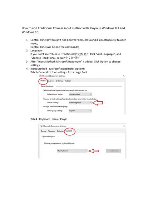 (PDF) How to add Traditional Chinese input method with Pinyin in ...funtolearnchinese.com ...