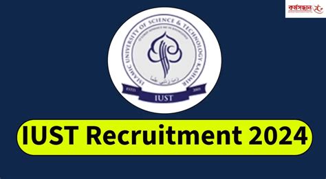 Iust Recruitment Apply Now Under Purse