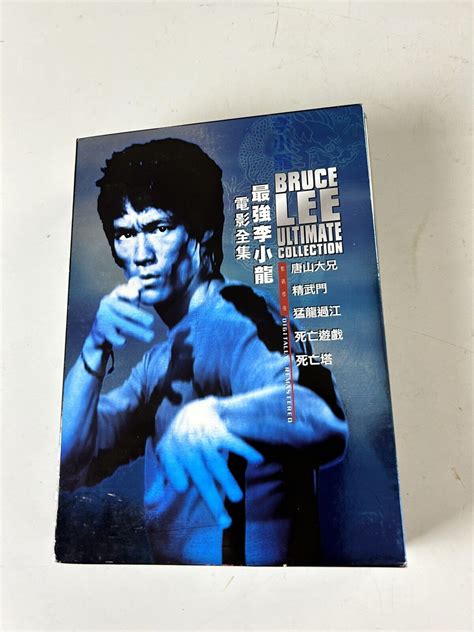 Bruce Lee Ultimate Collection Dvd 5 Disc Set Game Of Death Big Boss