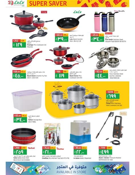 Lulu Hypermarket Riyadh Weekly Super Saver Deals