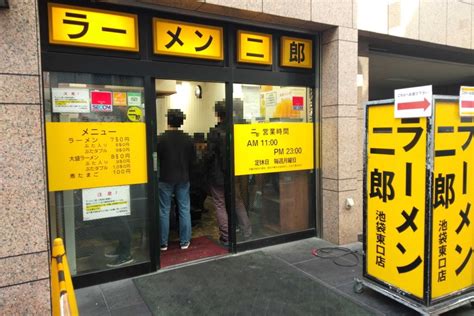 ラーメン二郎池袋東口店｜独特な頼み方＆ルールの二郎ラーメンを食す！ 東京らーめんブログ｜美味いラーメン＆つけ麺の食レポサイト