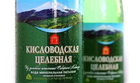 Дизайн этикетки минеральной воды Кисловодская Целебная