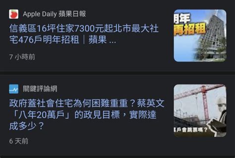 新聞 柯文哲逼講政見 陳時中嗆「我來做就好」：哪有市長逼市民教？ Gossiping板 Disp Bbs