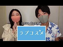 Test How Many Minutes It Takes To Cumshot By Remotely Controlling An Electric Pocket Pussy