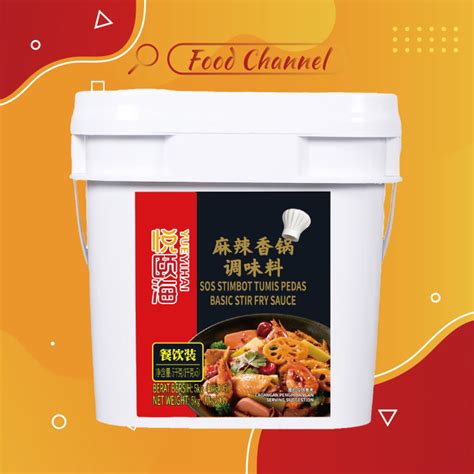 现货海底捞火锅麻辣香锅火锅料5kg餐饮桶装商用火锅店 Haidilao hot pot soup base 5kg big bone soup commercial restaurant