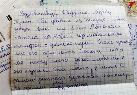 Что попросить на новый год 12 лет девочке: Что подарить на Новый Год ...