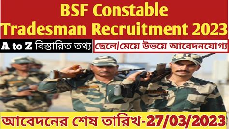 BSF Constable Tradesman Online Application 2023 Bsf Constable