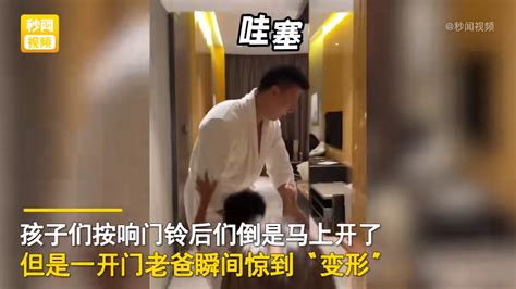 男子出差妻子携一双儿女送惊喜，直奔酒店开门后惊了！