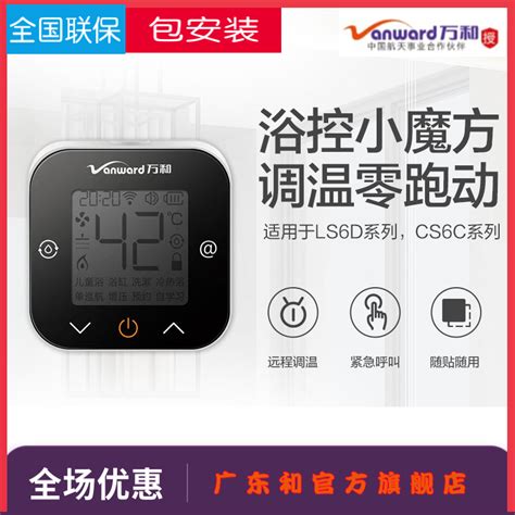 Vanward Sma Con Sc Ls D Cs C Taobao