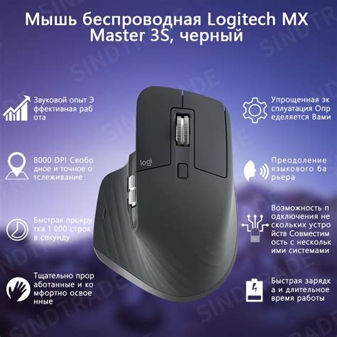 Мышь беспроводная Logitech master 3s 100023663181, черный - купить по ...