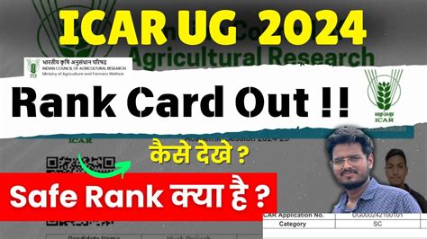 ICAR 2024 Rank Card Out ICAR UG Rank Card ICAR Safe Rank Icar