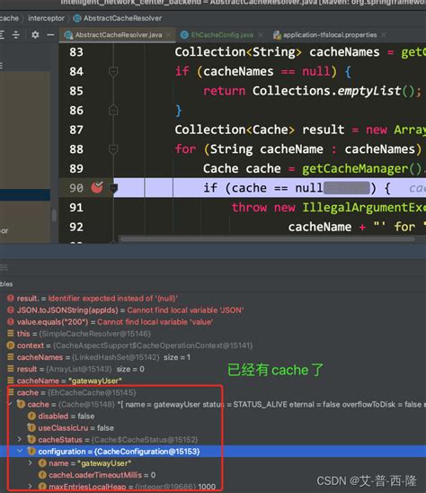 Springboot Ehcache Cacheable Csdn