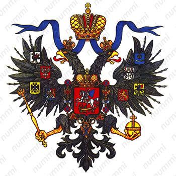 Оценить и продать монеты в Москве по рыночным ценам
