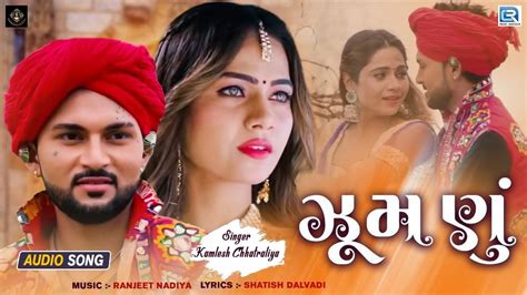 Listen To Popular Gujarati Official Audio Song Zumanu Sung By