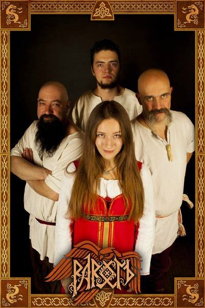 Рарогъ - Encyclopaedia Metallum: The Metal Archives