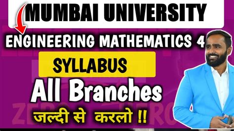 ENGINEERING MATHEMATICS 4 SYLLABUS MUMBAI UNIVERSITY ALL BRANCHES