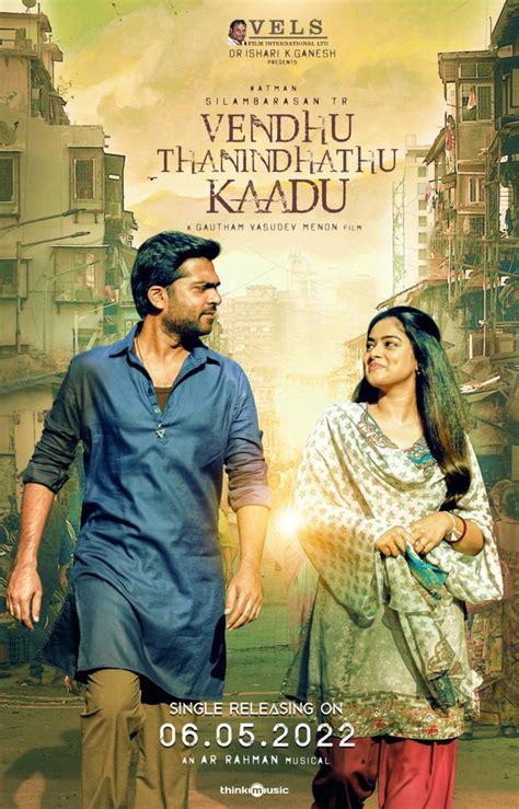 Vendhu Thanindhathu Kaadu First Single Gears Up For Release Tamil