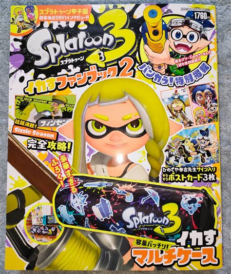 スプラトゥーン3グッズ情報＠スプラ3 On Twitter 「スプラトゥーン3 ファンブック てれコロスペシャル 2023年8月号」が本日6月8日から発売開始！