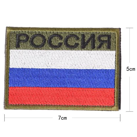 Нашивка с вышивкой, флаг России, российский телевизор, застежка ...