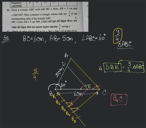 Draw A Triangle Abc With Side Bc Cm Ab Cm And Abc Then Cons