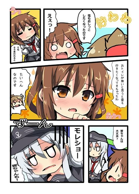 「第六駆逐隊危機一髪 」おしるこ＠skeb依頼受付中の漫画