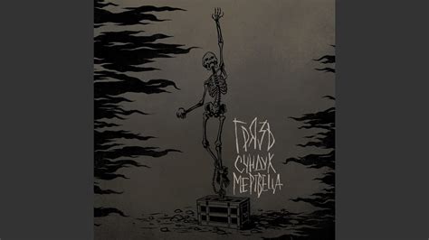 Курносик - YouTube