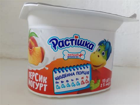 Йогурт Danone Растишка с персиком. Кальций + витамин D3 | отзывы