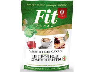 Стевия, "вместо сахара" - ФитПарад №7 ZIP 250 г (копия)