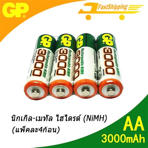 Lcd เครื่องชาร์จ Super Quick Charger Gp ถ่านชาร์จ Aa 3000 Mah Nimh