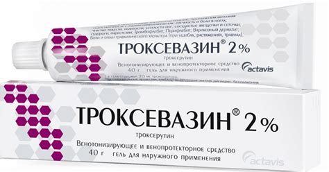 Мазь от синяков: какую купить, чтобы гематома прошла быстрее?