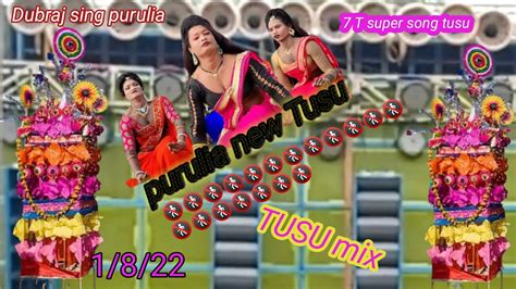 New Purulia Tusu Dj Song 🌷🌷 Youtube