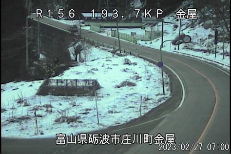 国土交通省富山河川国道事務所 On Twitter 【富山県西部】2月27日（月）7：00現在の道路状況です。国道8号 国道156号