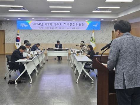 파주시 상반기 적극행정 우수공무원 4명 선발 고양파주투데이