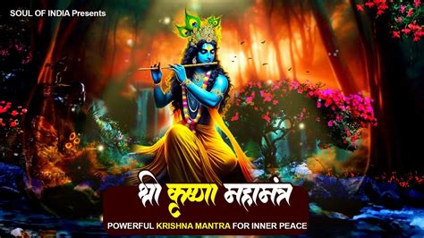 Hare Krishna Maha Mantra POWERFUL Krishna Mantra For Inner Peace