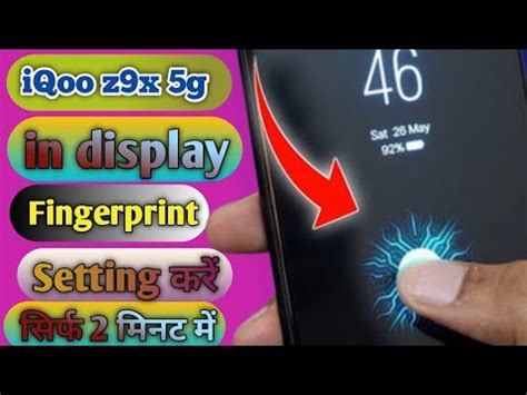 Fingerprint Lock In Iqoo Z9x 5g Iqoo Z9x 5g In Display Finger In