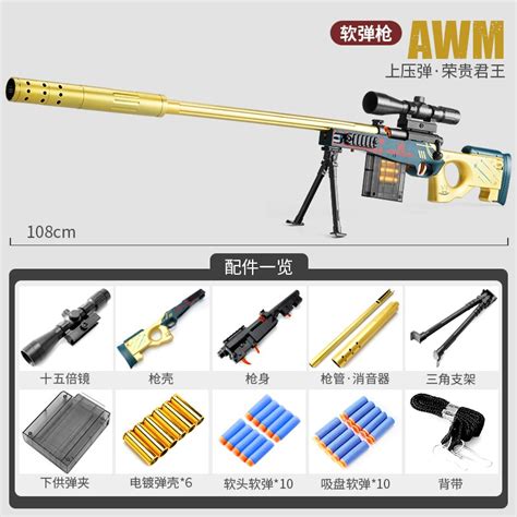 Sniper Rifle Airsoft Range Airsoft Tienda