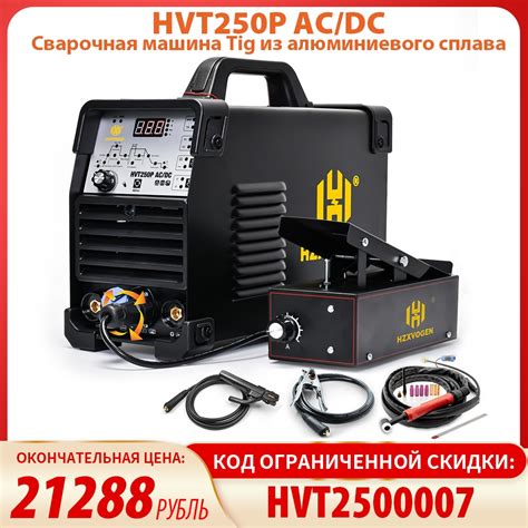 HZXVOGEN-AC-DC-HVT250P-Aluminum-Tig-Welding-Machine-MMA-ARC-Stick ...