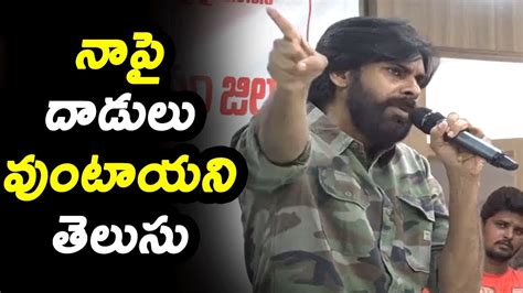 Pawan Kalyan Reveals About His Struggles Janasena Porata Yatra