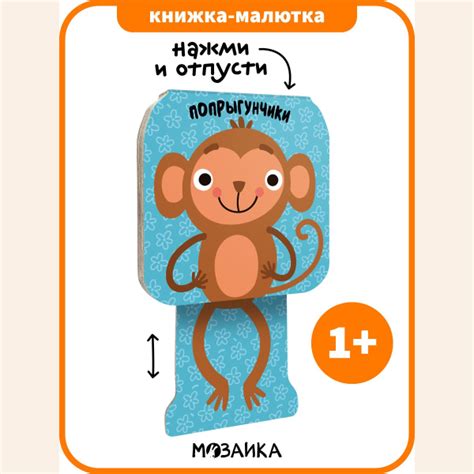 Книжка-игрушка для детей. Развивающая книжка-малютка для малышей ...