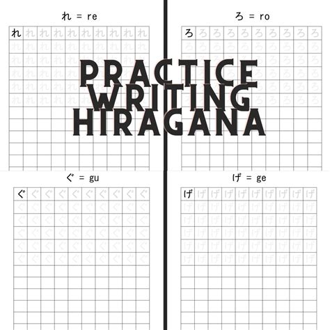 Hiragana Alphabet Practice Japanese Book For Beginner Etsy