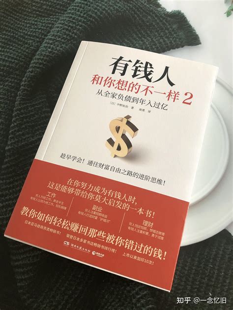 成为自由的人，做自由的事 知乎