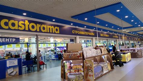 Castorama в Самаре может закрыться | Другой город - интернет-журнал о ...