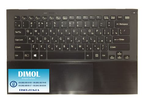 Клавиатура для ноутбука SONY VAIO PRO 13 подсветка — DIMOL.COM.UA ...
