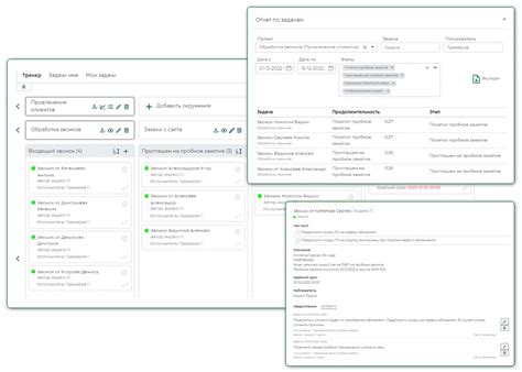Трекер задач - AkratoPRIME edu