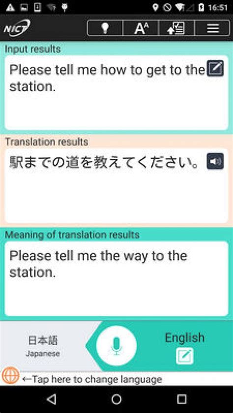 Best Apps For Voice Translation Android Ios Free Apps For