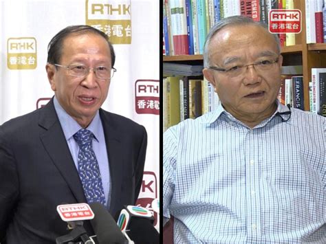 劉兆佳：中央通過會面發動本港工商界發揮更大作用 Rthk