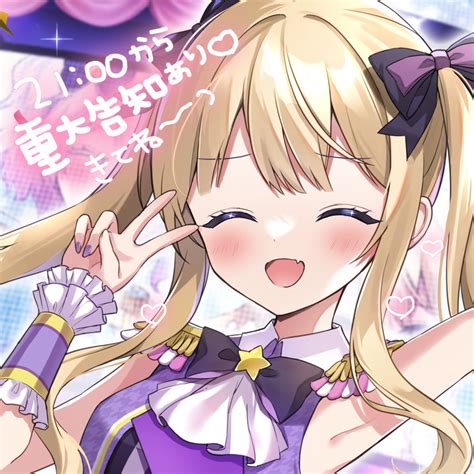 おけらさん On Twitter Rt Tsukushiaria おはよおおおおお おはようvtuber 今日は2100から