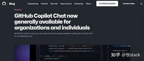 Github Copilot的王炸更新！让编程真正进入chatgpt时代！ 知乎