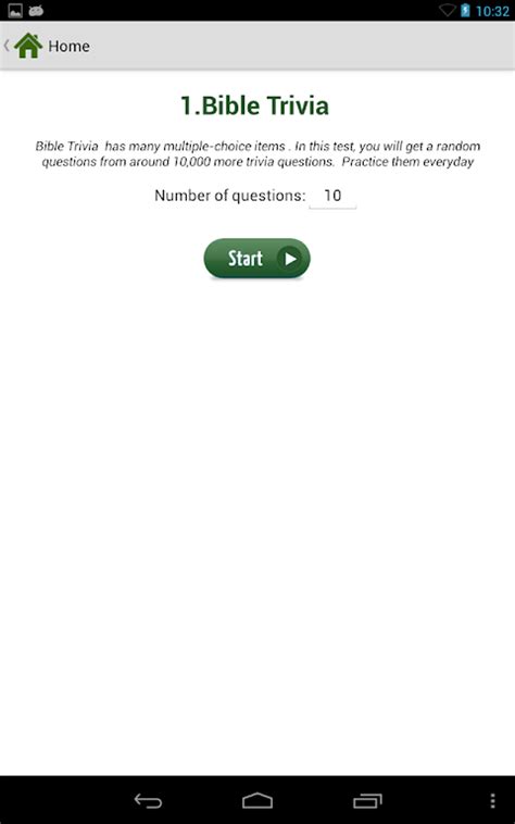 Bible Quiz 2019 Apk สำหรับ Android ดาวน์โหลด